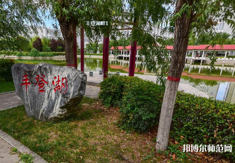 渭南職業(yè)技術(shù)師范學(xué)院朝陽校區(qū)2023年報(bào)名條件、招生要求、招生對象