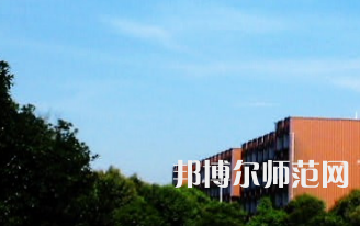 長沙醫(yī)學(xué)師范學(xué)院長沙校區(qū)2023年報名條件、招生要求、招生對象