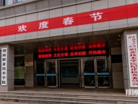 渭南職業(yè)技術師范學院朝陽校區(qū)2023年怎么樣、好不好