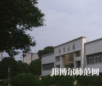 長沙理工師范大學(xué)金盆嶺校區(qū)2023年報名條件、招生要求、招生對象