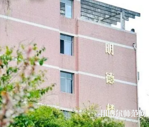 重慶幼兒師范高等?？茖W(xué)校塘坊校區(qū)2023年怎么樣、好不好 