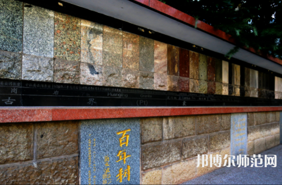 長江大學(xué)師范學(xué)院荊州校區(qū)2023年報名條件、招生要求、招生對象