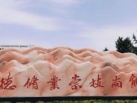 西峰職業(yè)幼師中等專業(yè)學(xué)校2023年報名條件、招生要求、招生對象