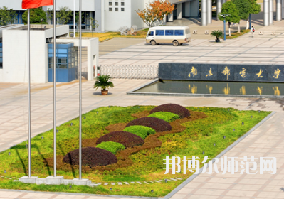 南京郵電師范大學(xué)仙林校區(qū)2023年報名條件、招生要求、招生對象