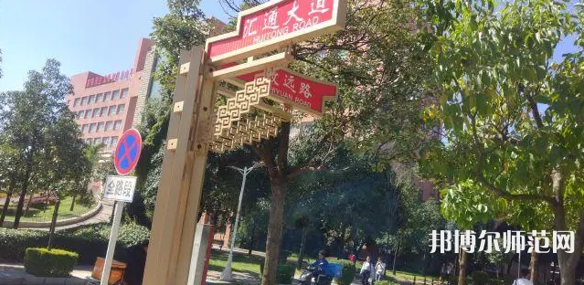 云南財(cái)經(jīng)師范大學(xué)龍泉路校區(qū)2023年怎么樣、好不好