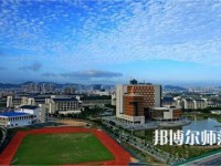 海南熱帶海洋師范學(xué)院2023年學(xué)費、收費多少