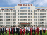 西峰職業(yè)幼師中等專業(yè)學校2023年學費、收費多少