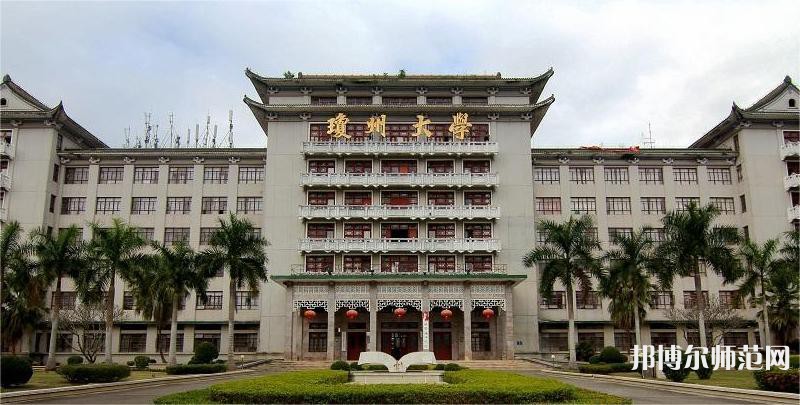 海南熱帶海洋師范學院2023年報名條件、招生要求、招生對象