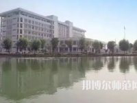 桐城師范高等?？茖W(xué)校2023年地址在哪里
