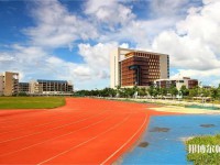海南熱帶海洋師范學(xué)院2023年怎么樣、好不好