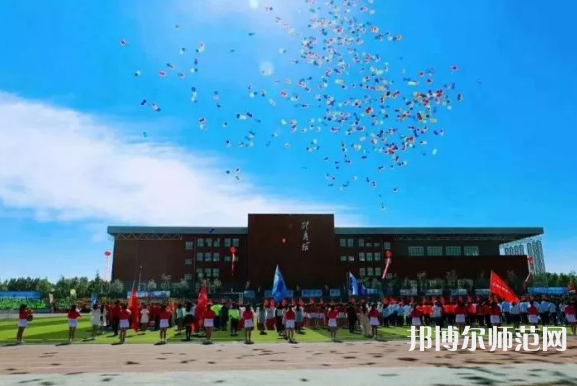 黑龍江東方師范學(xué)院2023年怎么樣、好不好