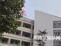 湖南文理師范學(xué)院芙蓉學(xué)院2023年報(bào)名條件、招生要求、招生對(duì)象