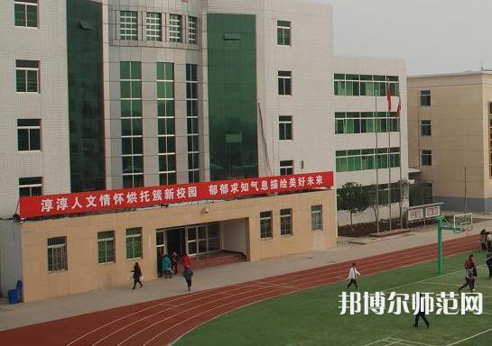 西安閻良幼師職教中心2023年學(xué)費(fèi)、收費(fèi)多少