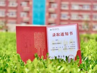 青島濱海師范學院2023年怎么樣、好不好