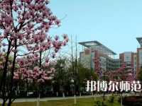 長江師范學(xué)院2023年報名條件、招生要求、招生對象