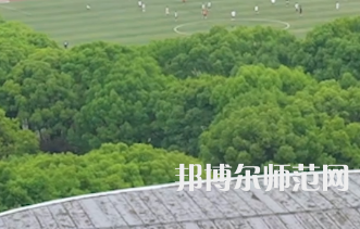 湖南涉外經(jīng)濟師范學院2023年怎么樣、好不好