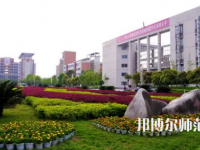 長江師范學(xué)院2023年怎么樣、好不好