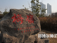 武漢理工師范大學(xué)南湖校區(qū)2023年怎么樣、好不好