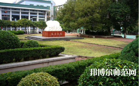 武漢理工師范大學(xué)馬房山校區(qū)2023年怎么樣、好不好