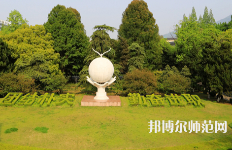 南京林業(yè)師范大學(xué)南京校區(qū)2023年怎么樣、好不好