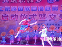 重慶市酉陽民族師范學(xué)校2023年怎么樣、好不好