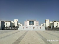 青海師范大學(xué)2023年報(bào)名條件、招生要求、招生對象