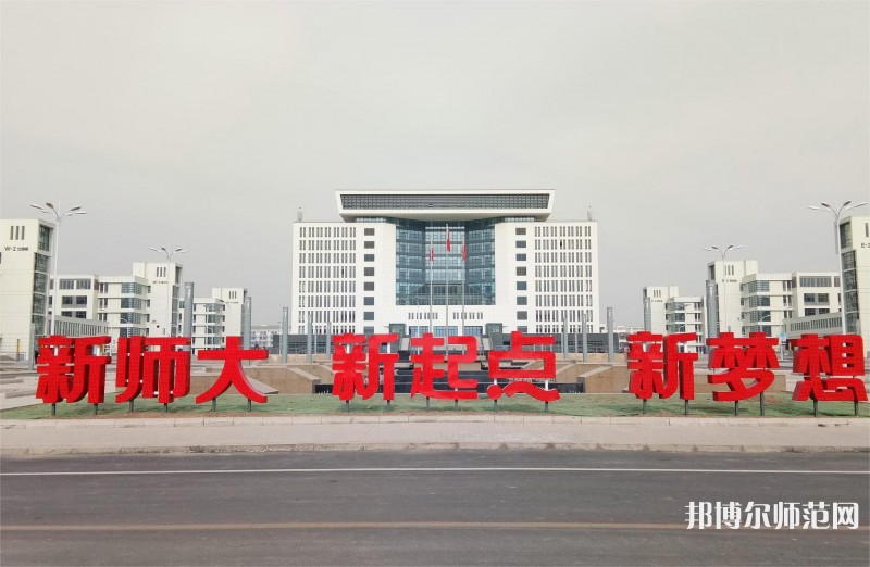 青海師范大學(xué)2023年有哪些專(zhuān)業(yè) 