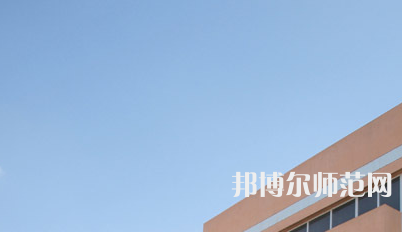 西安雁塔區(qū)幼師職業(yè)教育中心2023年學(xué)費(fèi)、收費(fèi)如何