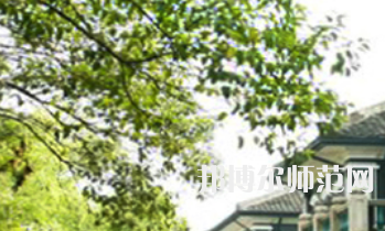 湖南第一師范學院東方紅校區(qū)2023年學費、收費多少