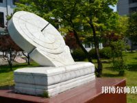 長(zhǎng)江大學(xué)文理師范學(xué)院2023年報(bào)名條件、招生要求、招生對(duì)象