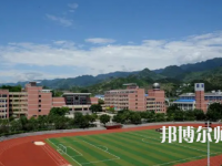 重慶幼兒師范高等專科學(xué)校梨園校區(qū)2023年怎么樣、好不好