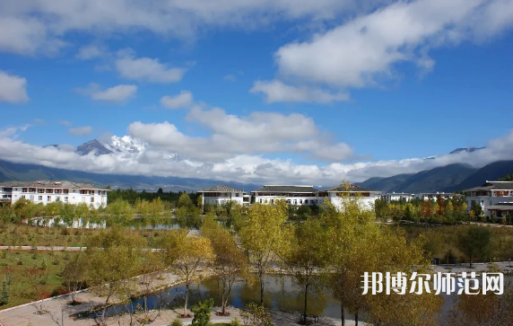 云南大學(xué)旅游文化師范學(xué)院2023年怎么樣、好不好