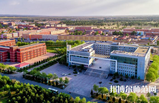 內(nèi)蒙古師范大學2023年招生代碼