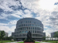 上海大學師范學院嘉定校區(qū)2023年報名條件、招生要求、招生對象
