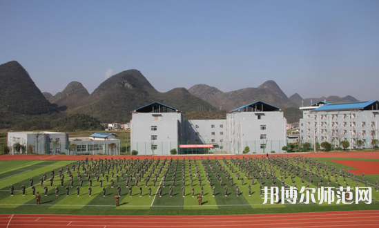 貴定師范學校2023年報名條件、招生要求、招生對象