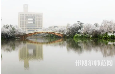 重慶師范大學(xué)2023年報(bào)名條件、招生要求、招生對(duì)象 