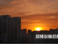 漢江師范學(xué)院2023年報(bào)名條件、招生要求、招生對(duì)象