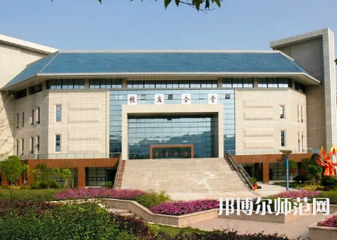 重慶師范大學(xué)2023年怎么樣、好不好 