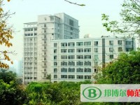 重慶教育管理學(xué)校2023年有哪些專(zhuān)業(yè)