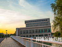 中南師范大學2023年怎么樣、好不好