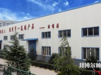 西安建筑工程幼師技師學(xué)院2023年怎么樣、好不好