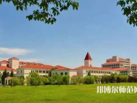 上海大學師范學院2023年報名條件、招生要求、招生對象