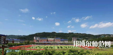 重慶教育管理學校2023年怎么樣、好不好