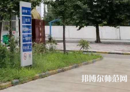 西安工業(yè)科技技術(shù)幼師學(xué)校2023年報(bào)名條件、招生要求、招生對(duì)象
