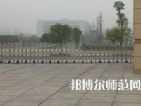 中南師范大學(xué)2023年報(bào)名條件、招生要求、招生對(duì)象