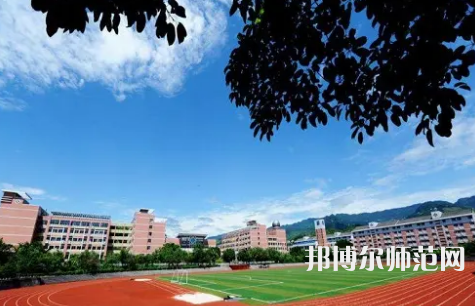 重慶教育管理學校2023年報名條件、招生要求、招生對象