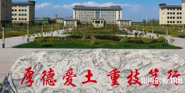阿克蘇職業(yè)技術(shù)師范學(xué)院2023年有哪些專(zhuān)業(yè)