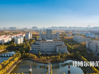 哈爾濱師范大學(xué)2023年怎么樣、好不好