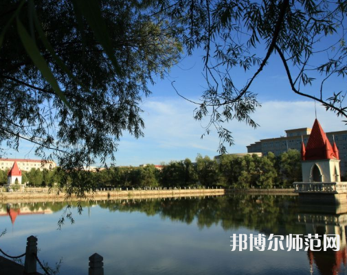 哈爾濱師范大學(xué)2023年報(bào)名條件、招生要求、招生對(duì)象 