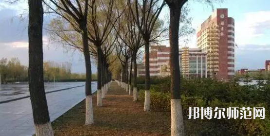 哈爾濱師范大學(xué)2023年報(bào)名條件、招生要求、招生對(duì)象 